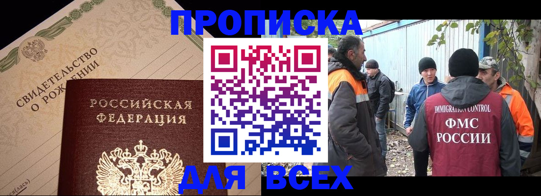 регистрация в Карелии