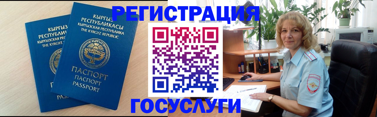 форма 3 в Карелии