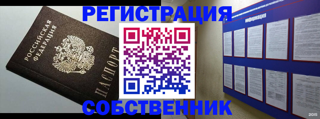 прописка для кредита в Карелии